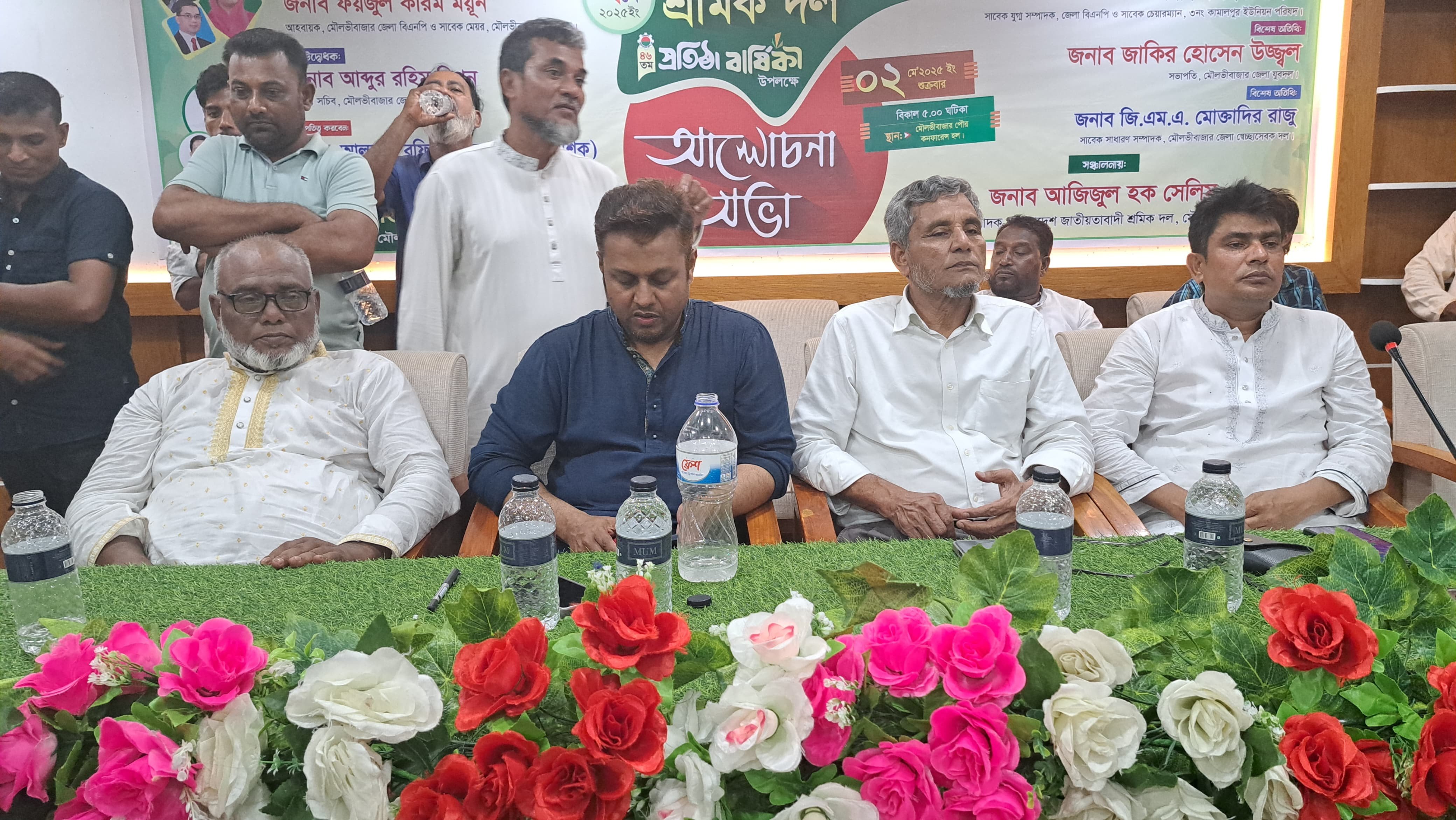 মৌলভীবাজারে জাতীয়তাবাদী শ্রমিক দল এর ৪৬ তম প্রতিষ্ঠা বার্ষি...